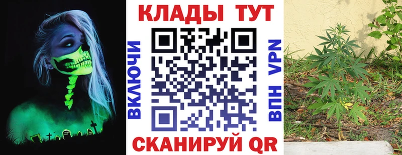 Купить Алейск ГАШИШ  СК  КОКАИН  Мефедрон  МАРИХУАНА 