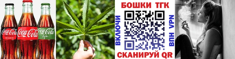 Печенье с ТГК конопля  Алейск 