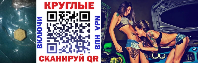 купить  сайты  Алейск  Ecstasy Philipp Plein 