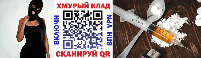 ГЕРОИН гречка  Алейск 