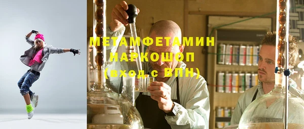 амф Абаза