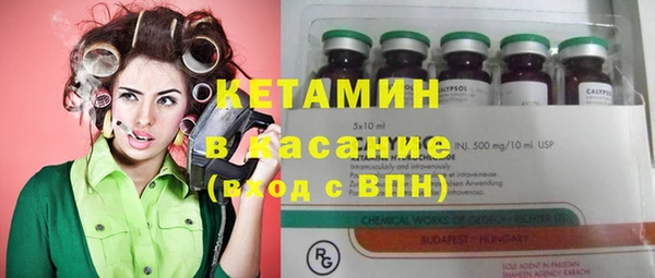 мяу мяу кристалл Абинск