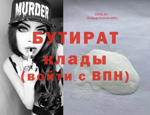 дурь Абдулино