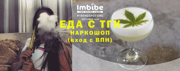 амф Абаза
