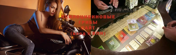 мяу мяу кристалл Абинск