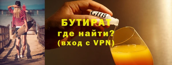 дурь Абдулино