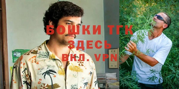мяу мяу кристалл Абинск