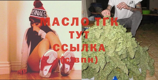 мяу мяу кристалл Абинск