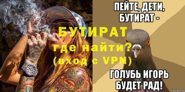 дурь Абдулино