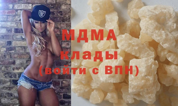 дурь Абдулино