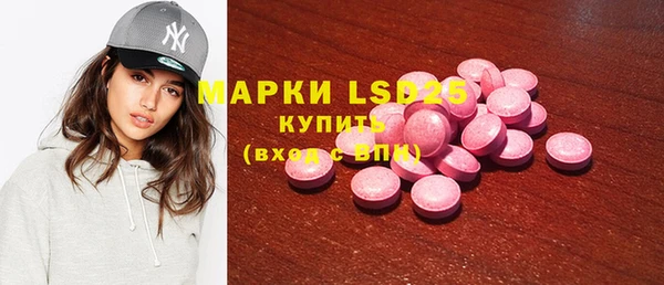 дурь Абдулино