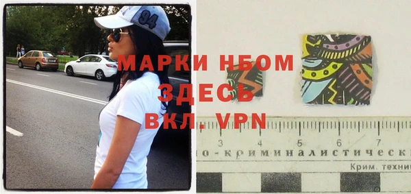 метамфетамин Алексин
