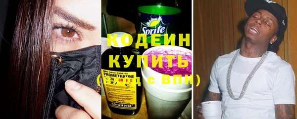 амф Абаза
