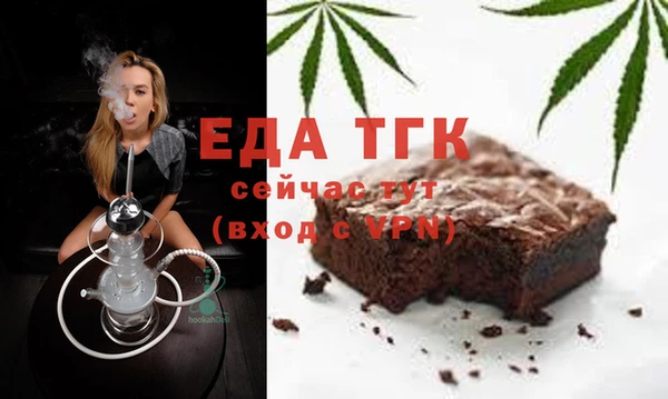 метамфетамин Алексин