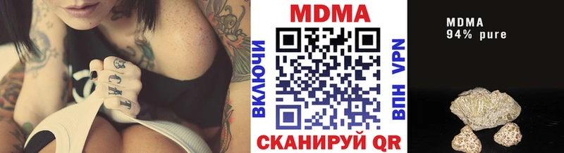 МДМА молли дарк нет клад Алейск
