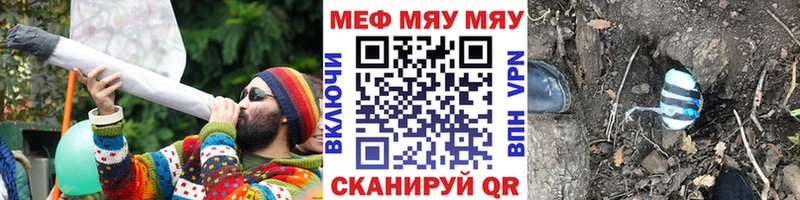ссылка на мегу рабочий сайт  Алейск  Меф VHQ 