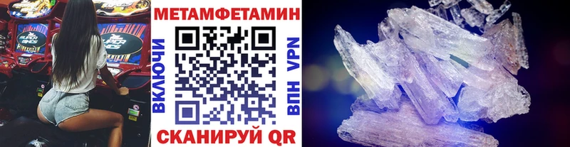 как найти наркотики Алейск Первитин мет