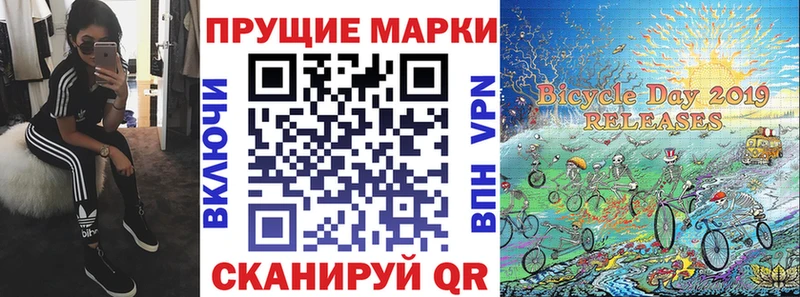 мега ТОР  Алейск  Марки NBOMe 1500мкг  что такое  